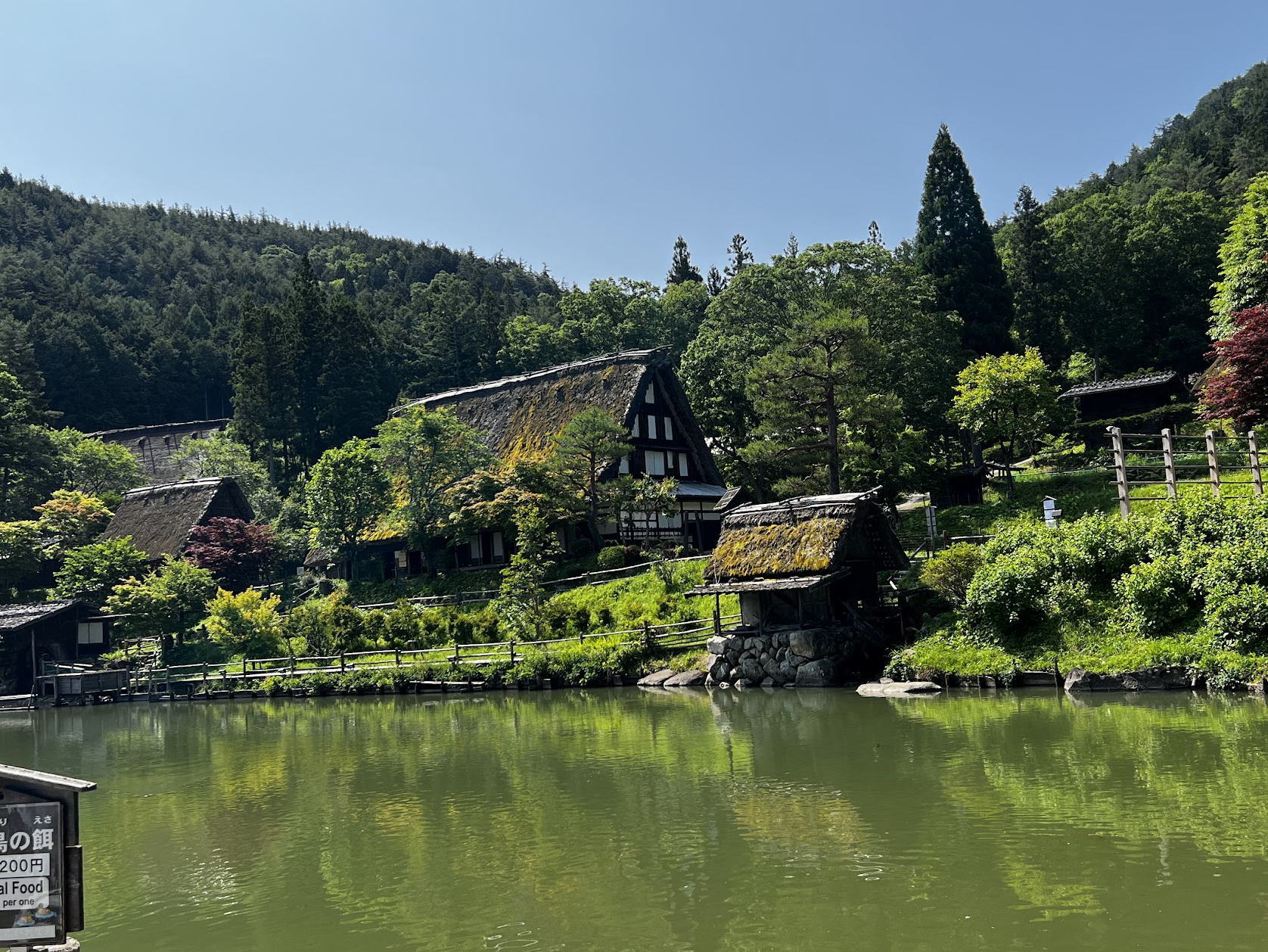 Gifu, Japan